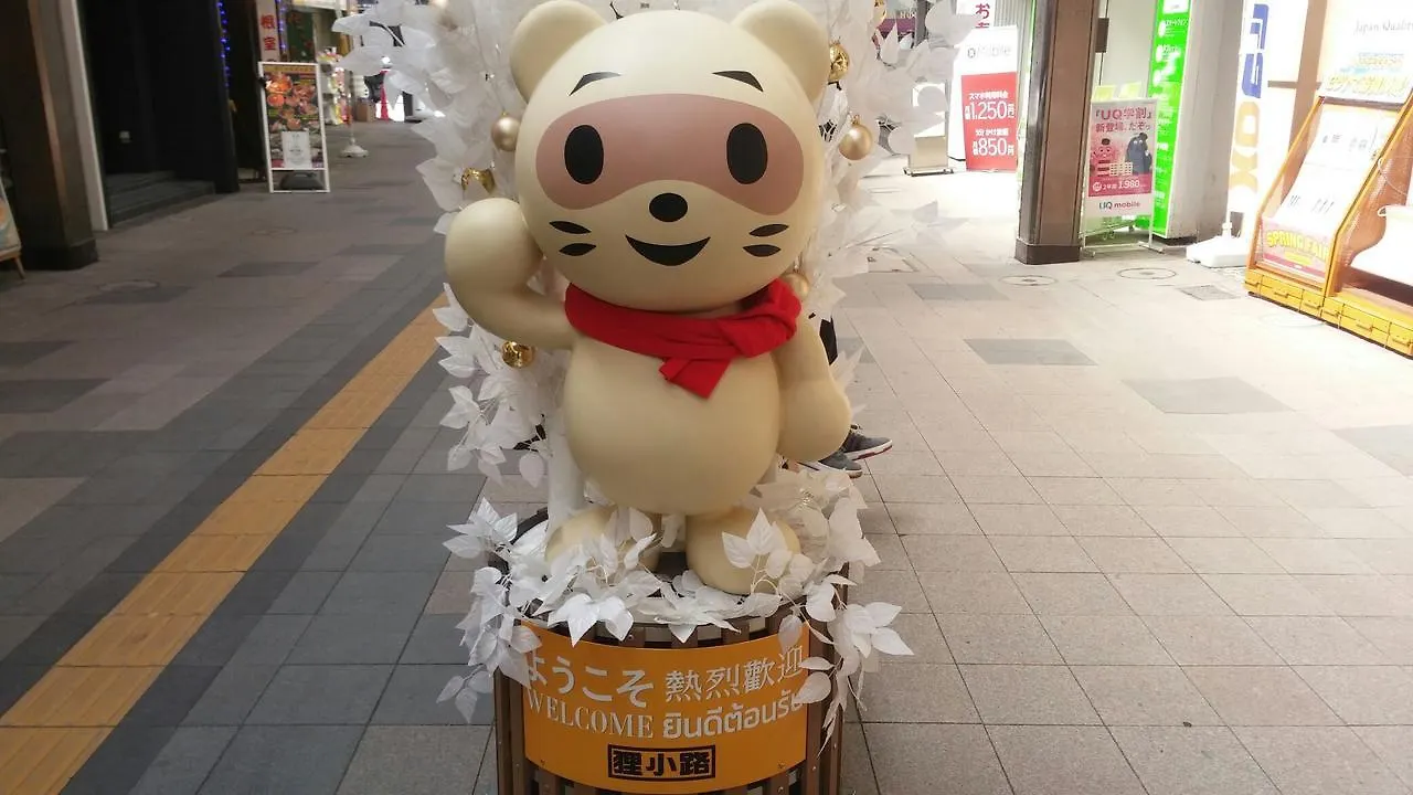 Hotel Tetora Spirit Sapporo 2*,